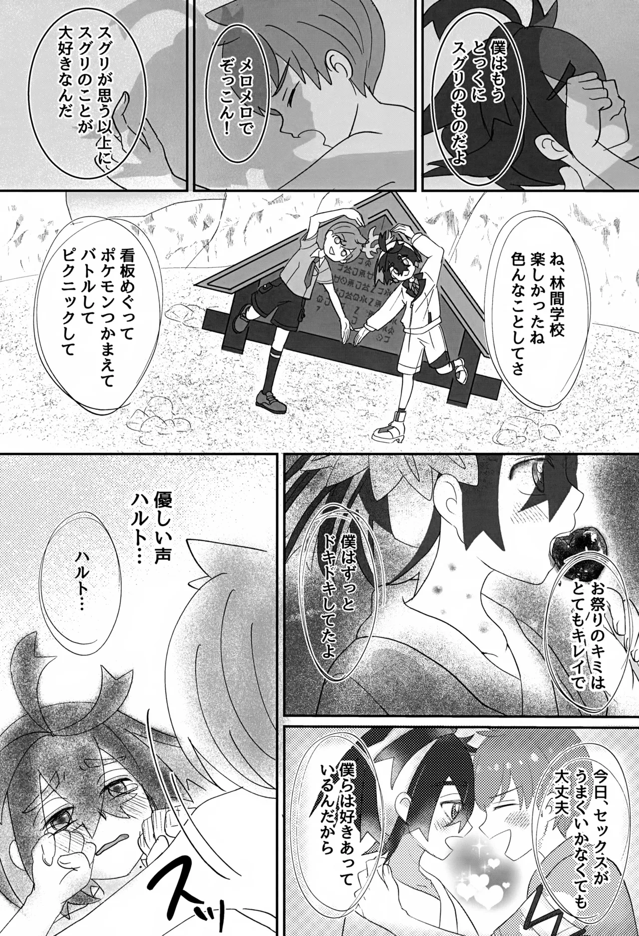 หน้า 49