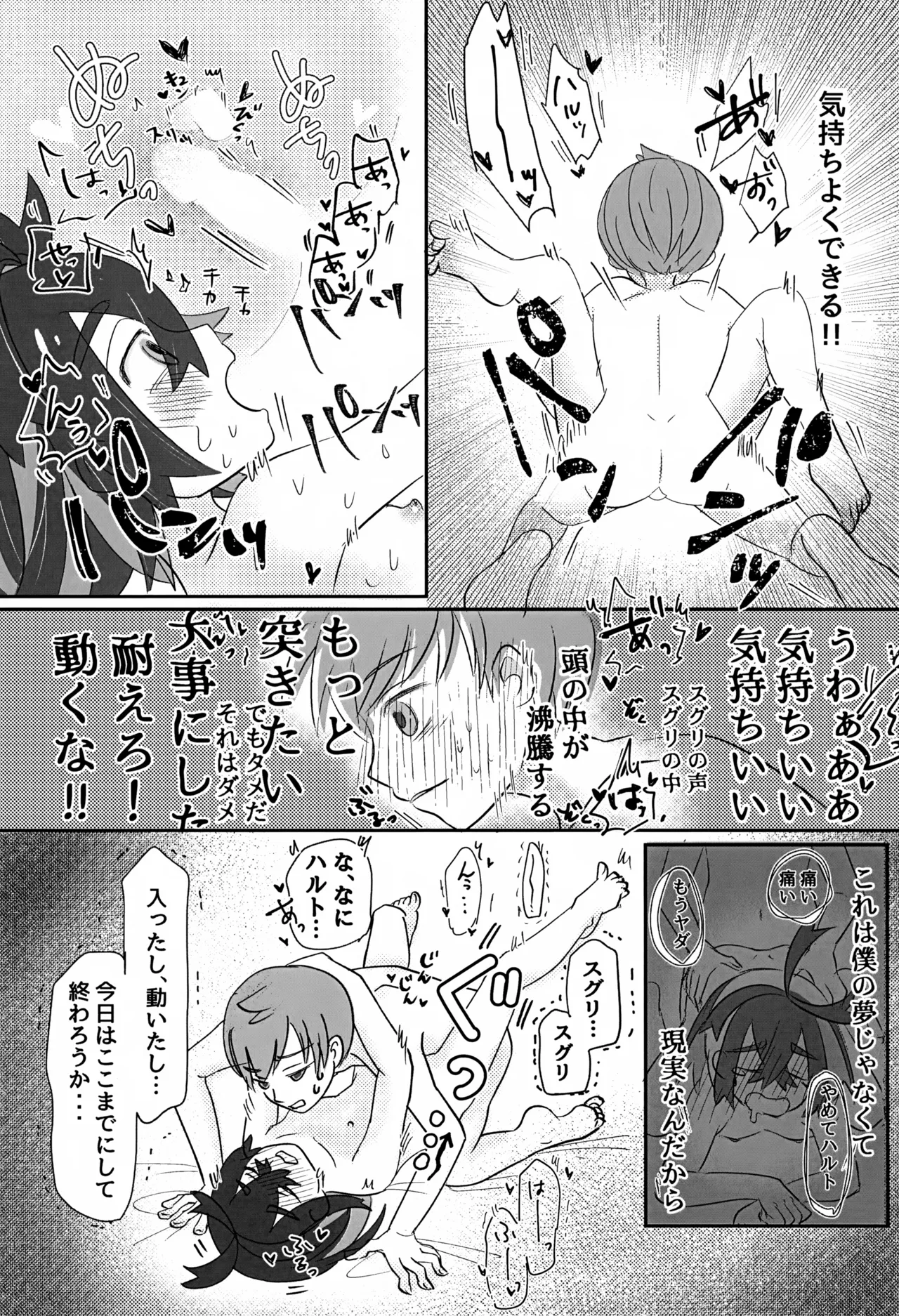 หน้า 52