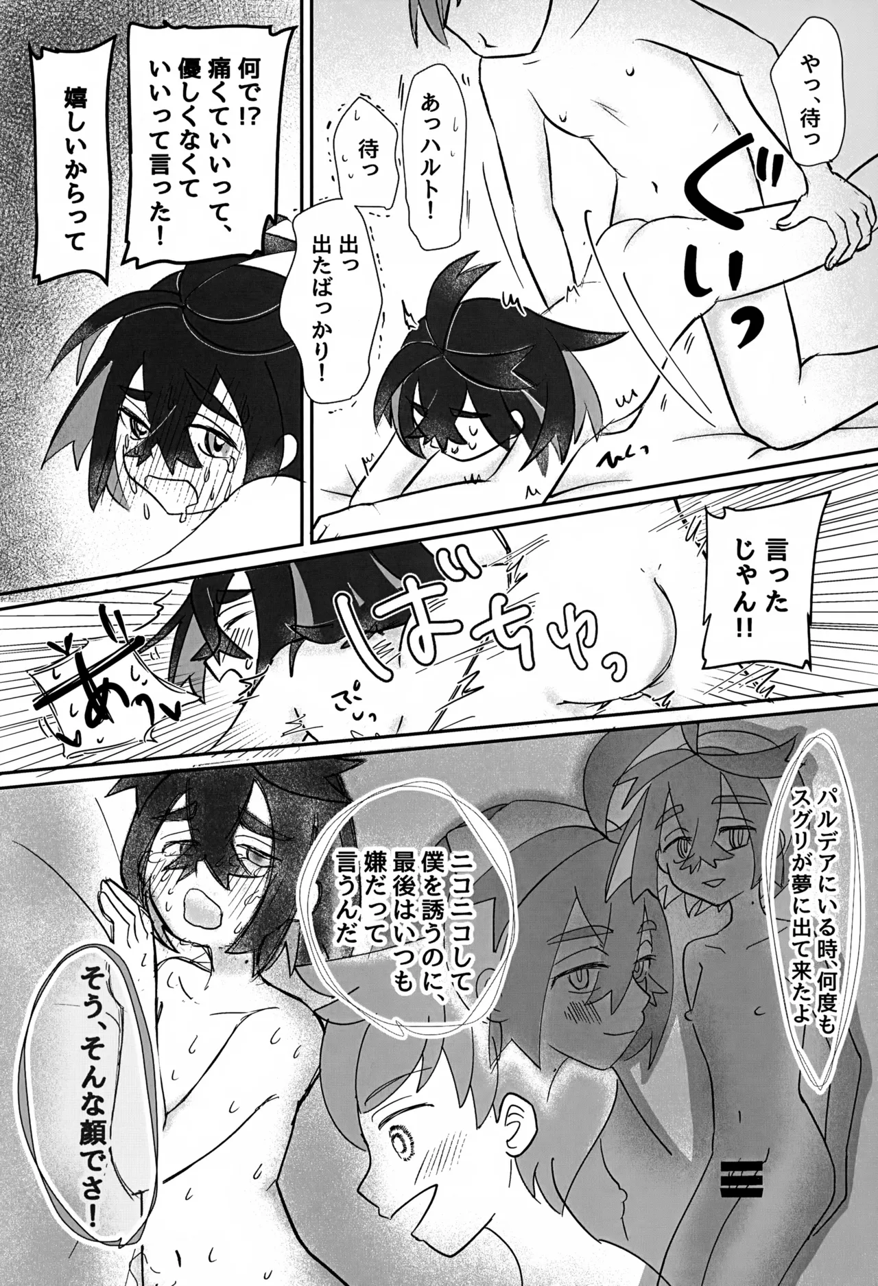 หน้า 57