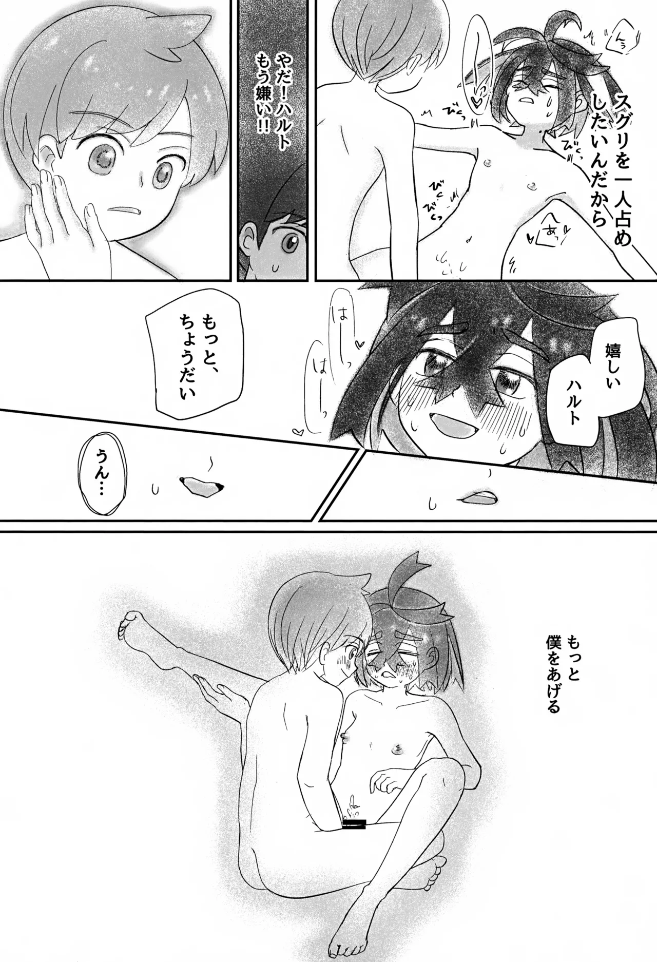 หน้า 59