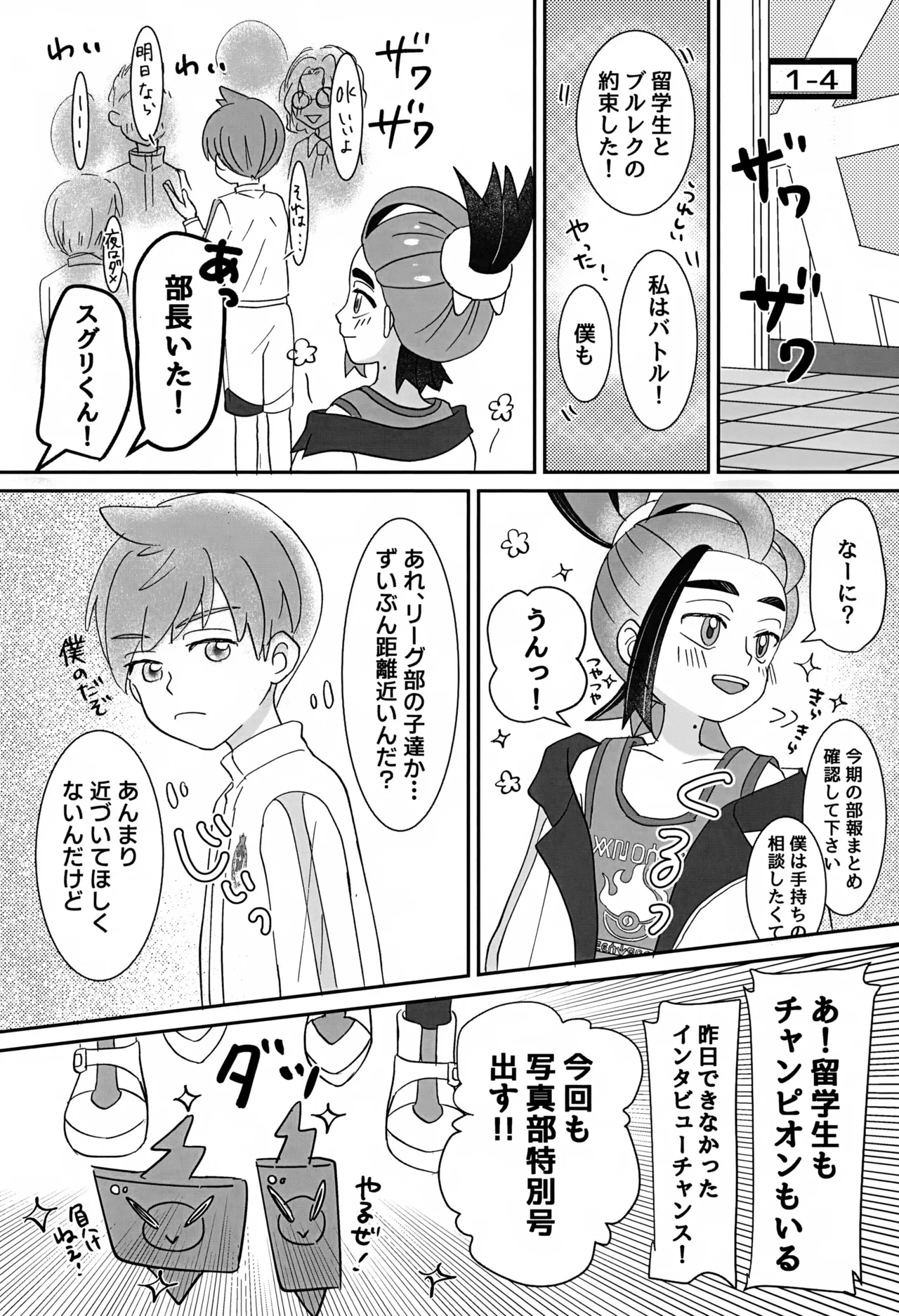 หน้า 63