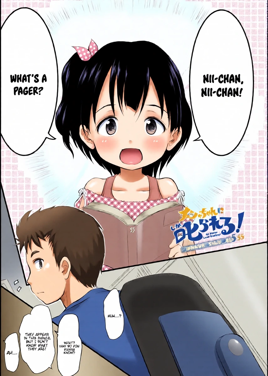 [Wancho-ke (Wancho)] Chisha-chan ni Shikarareru! [English] [asdhll] [Digital]