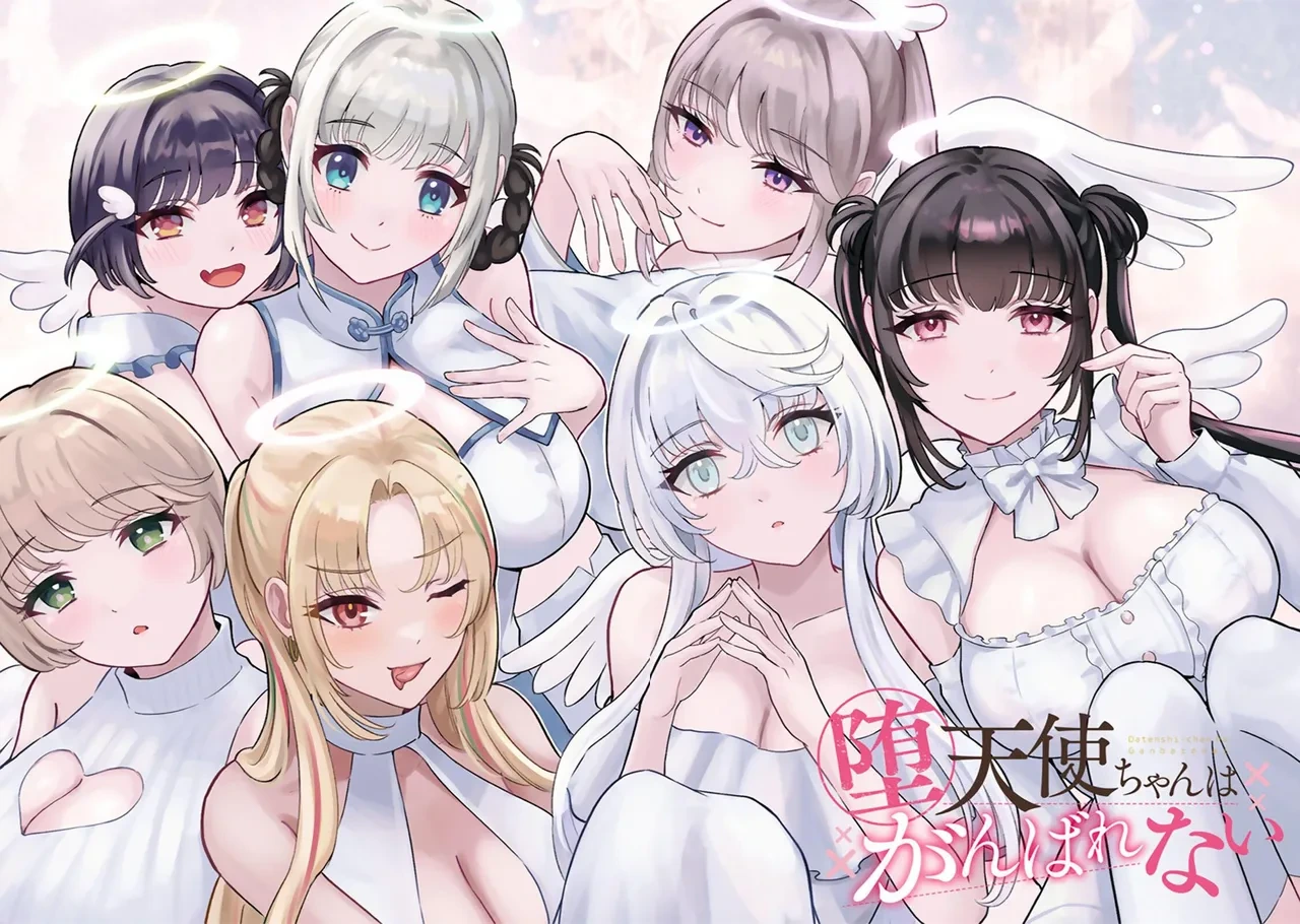[EN]  Datenshi-chan wa Ganbarenai | The Fallen Angel Girls Can’t Give It Their All [Censored] 01