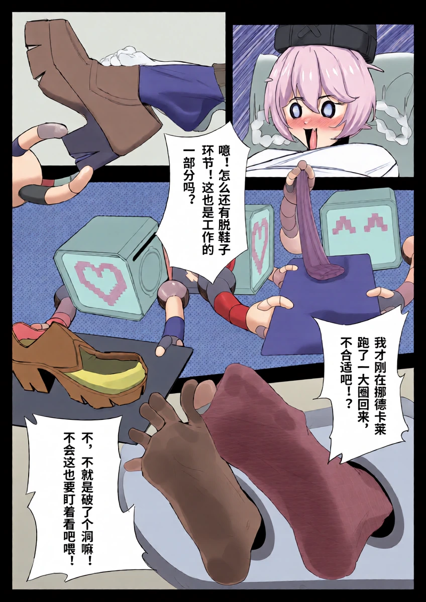 หน้า 5