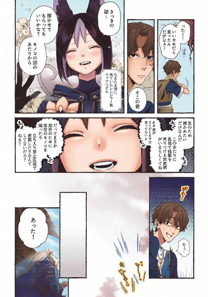 หน้า 17