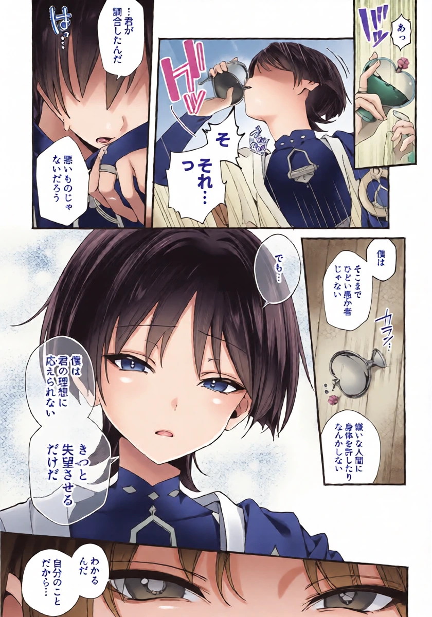 หน้า 22