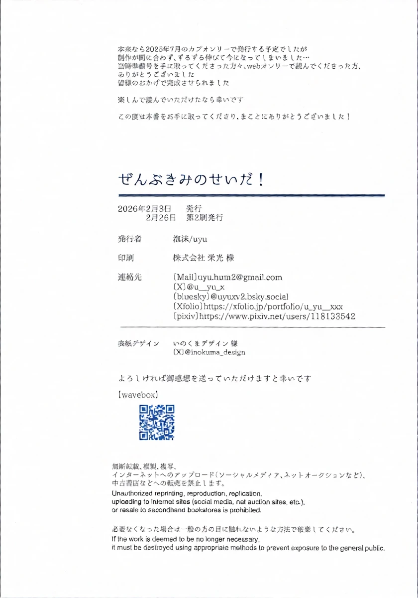 หน้า 45
