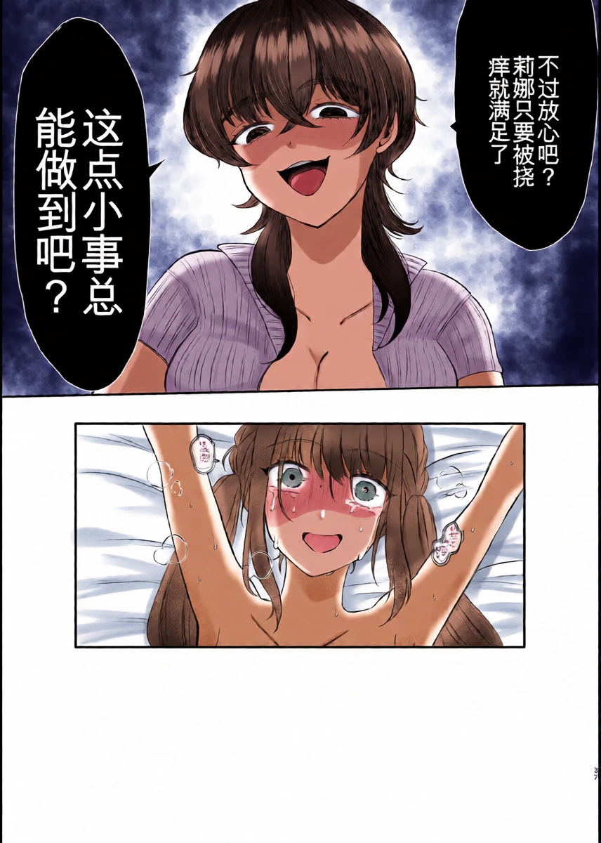 หน้า 37