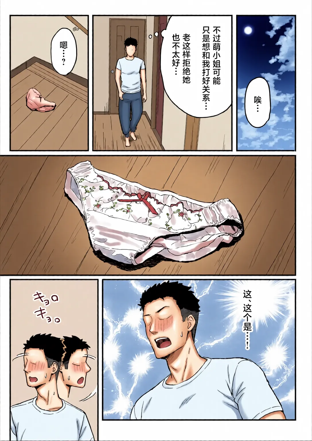 หน้า 7