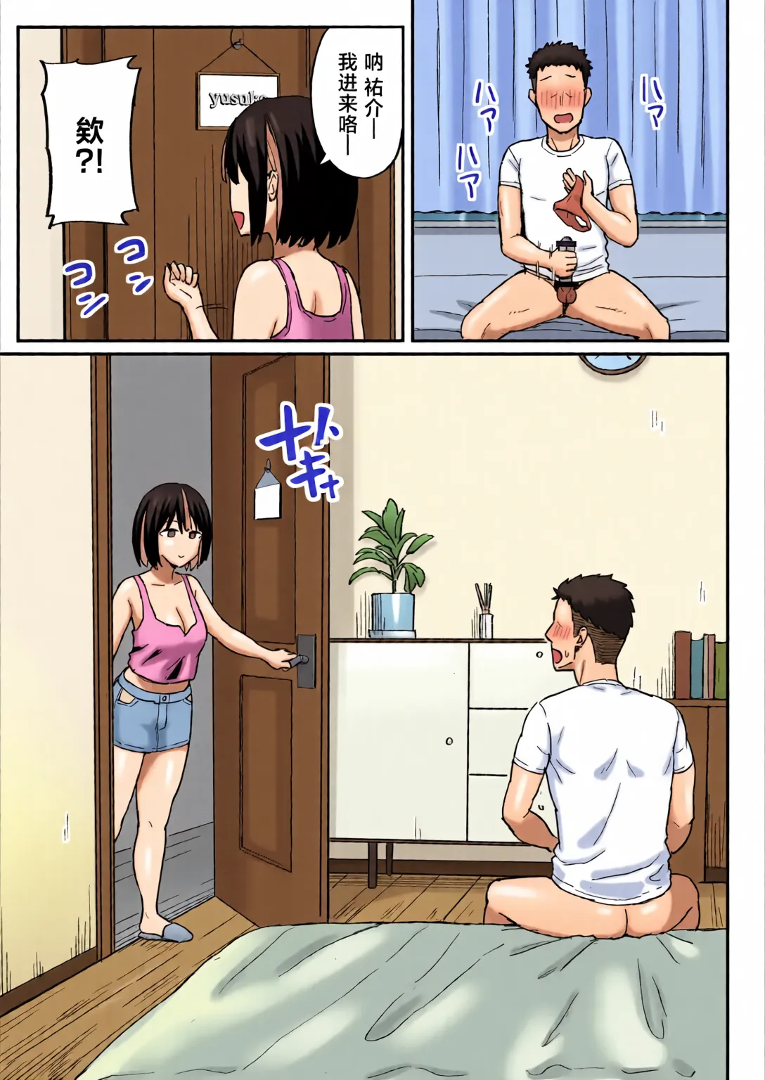 หน้า 9