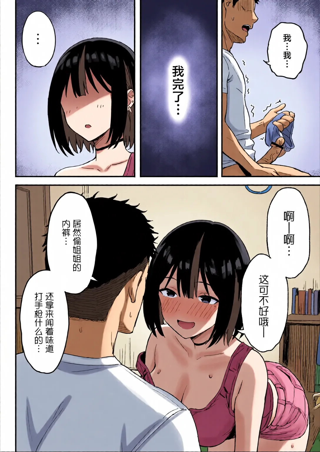 หน้า 10