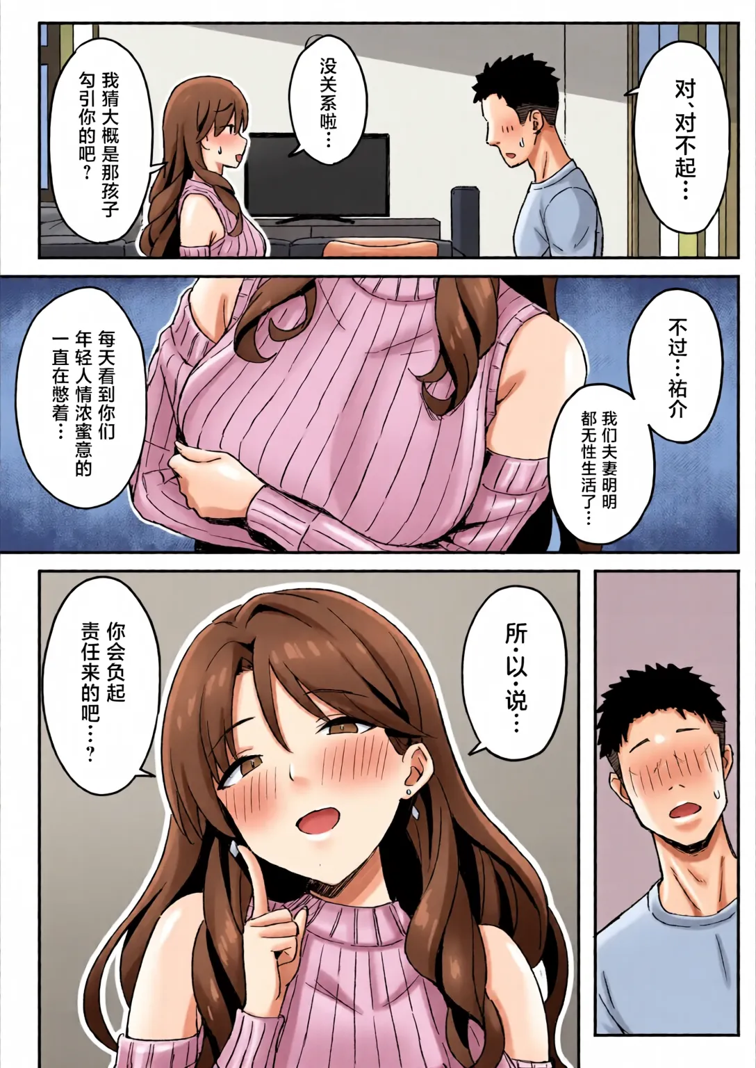หน้า 34