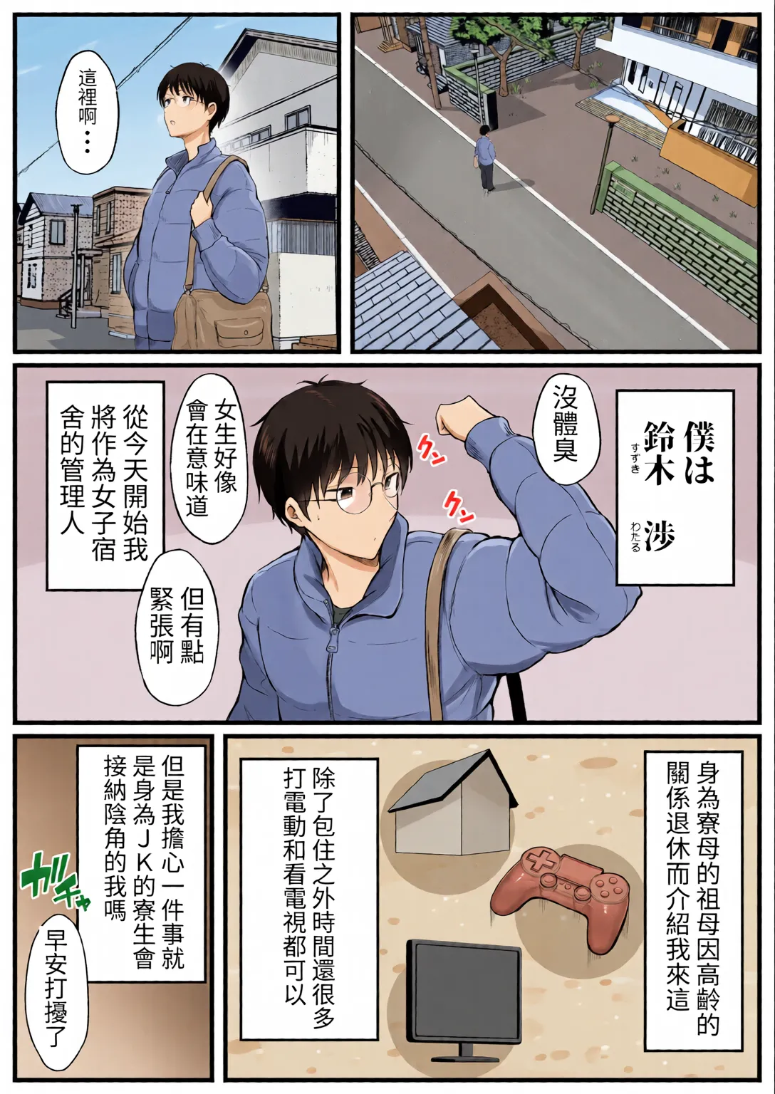 หน้า 4