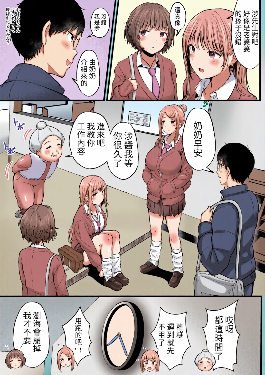 หน้า 6