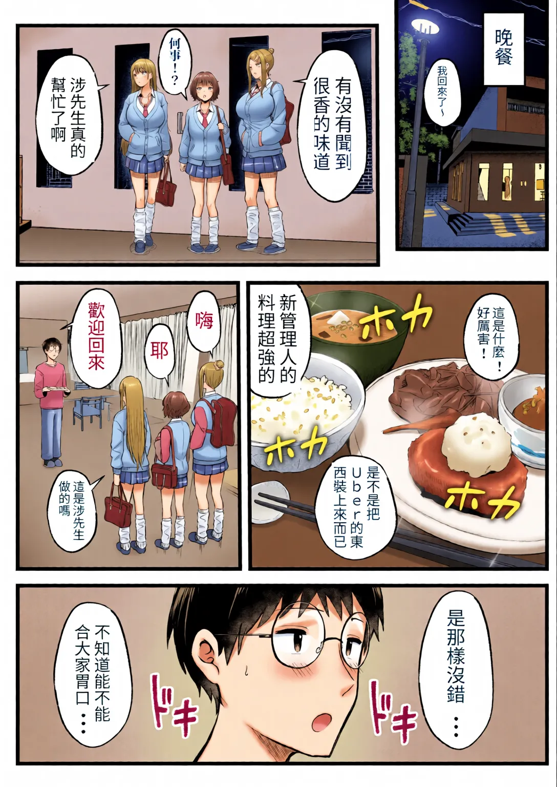 หน้า 9