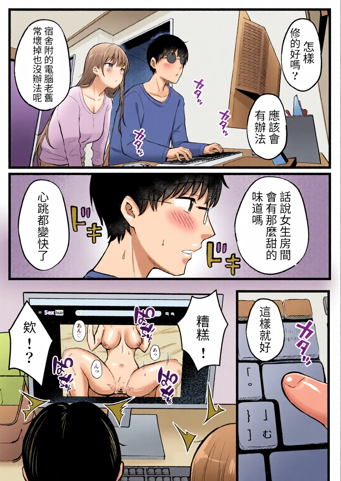 หน้า 14