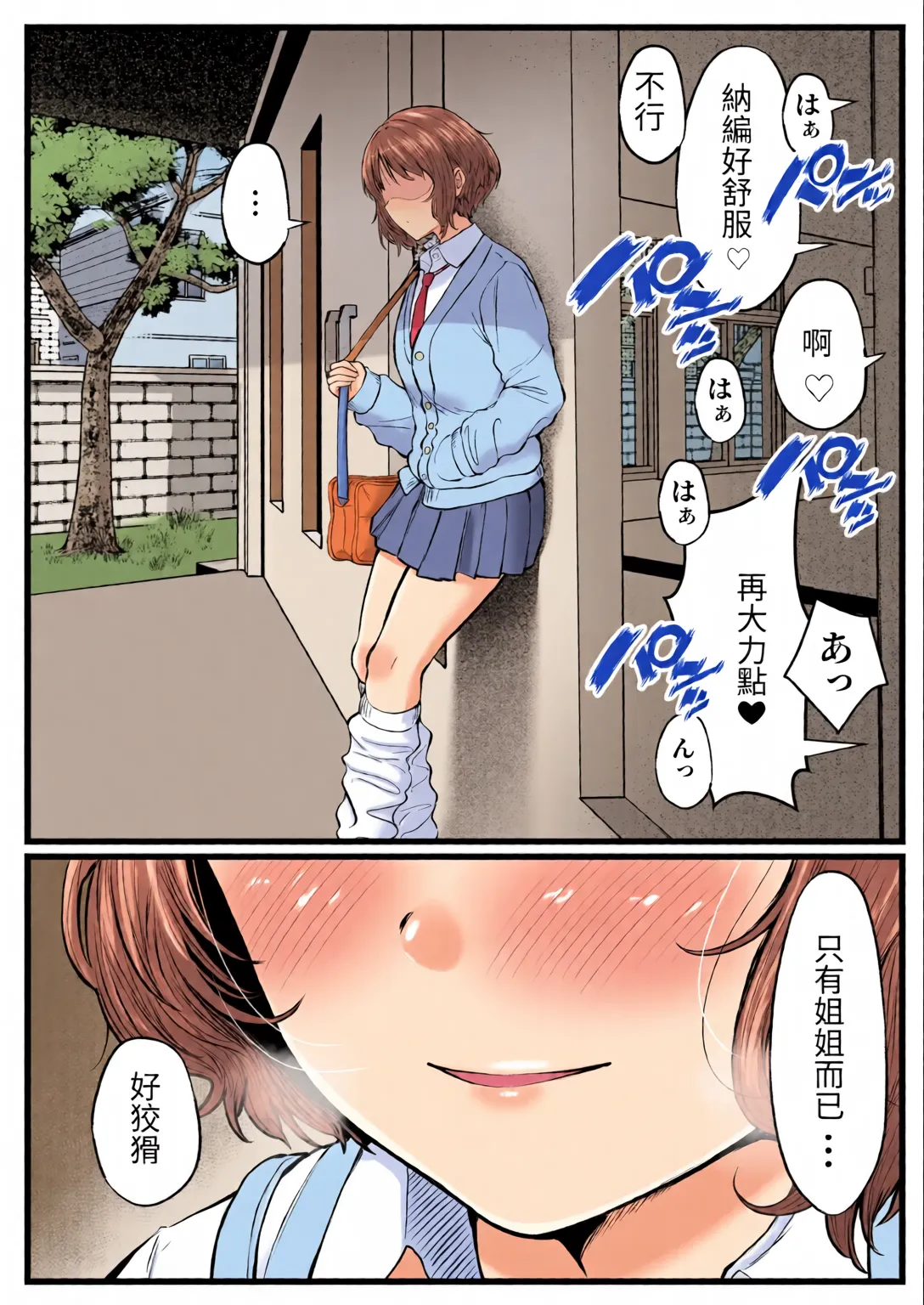 หน้า 53