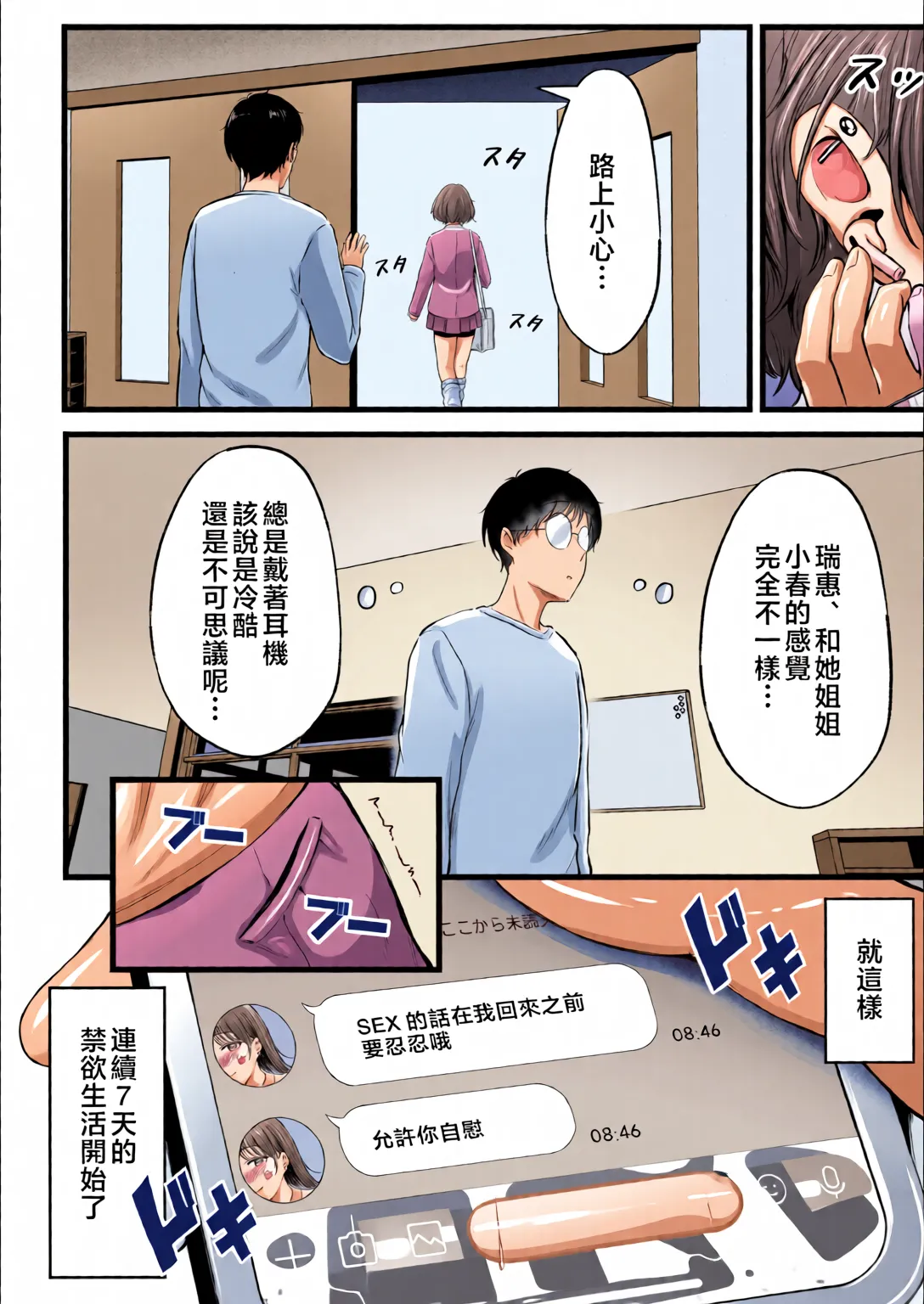 หน้า 72