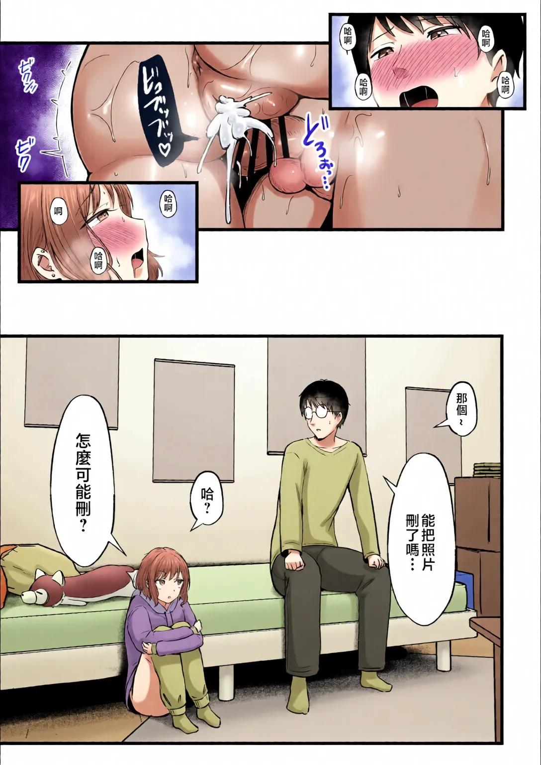 หน้า 99