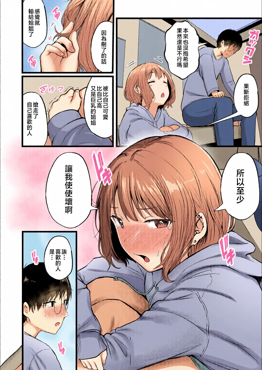 หน้า 100