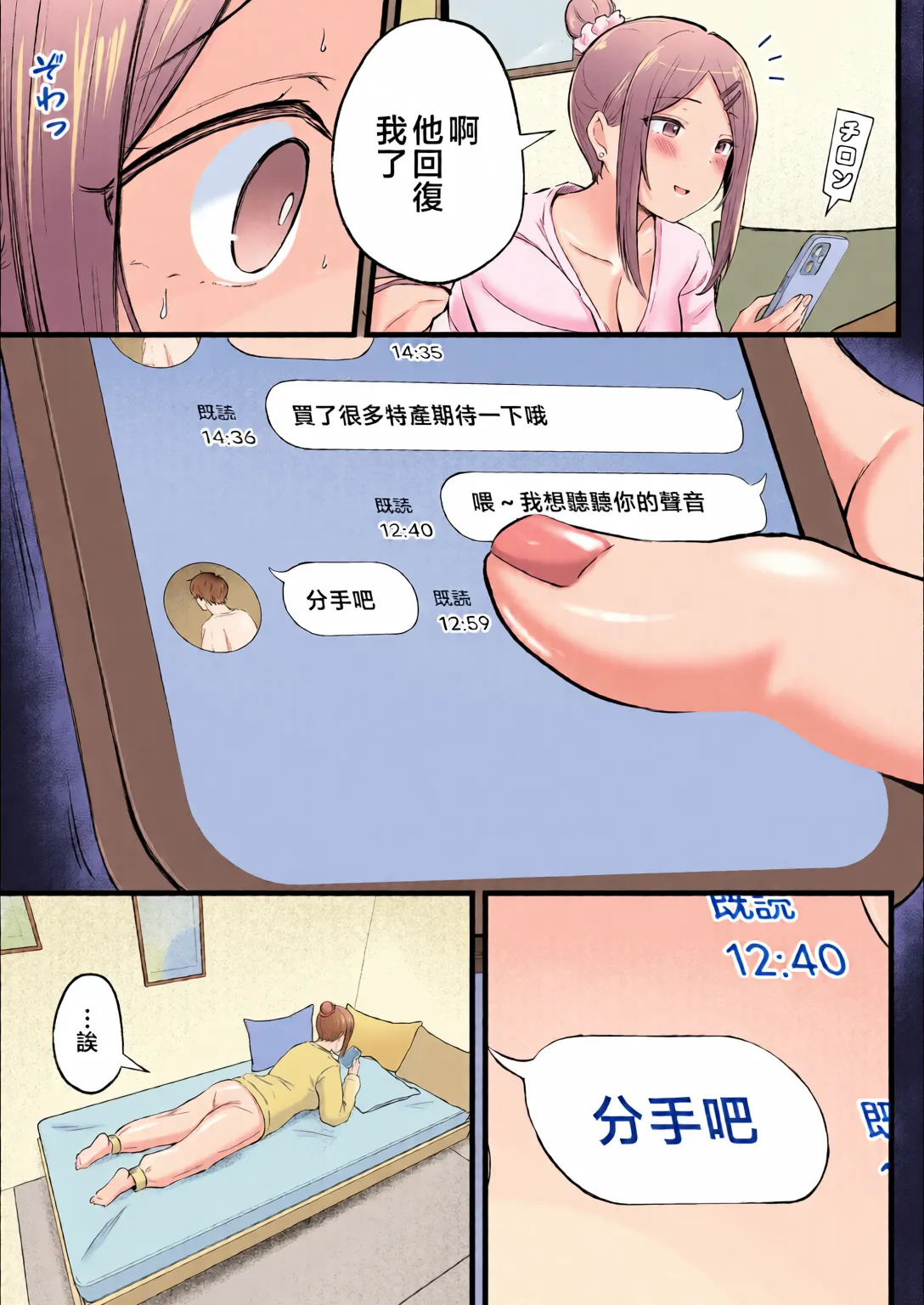 หน้า 106