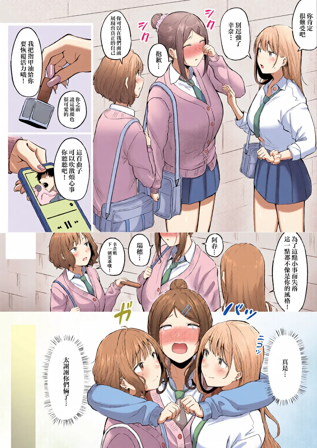 หน้า 114