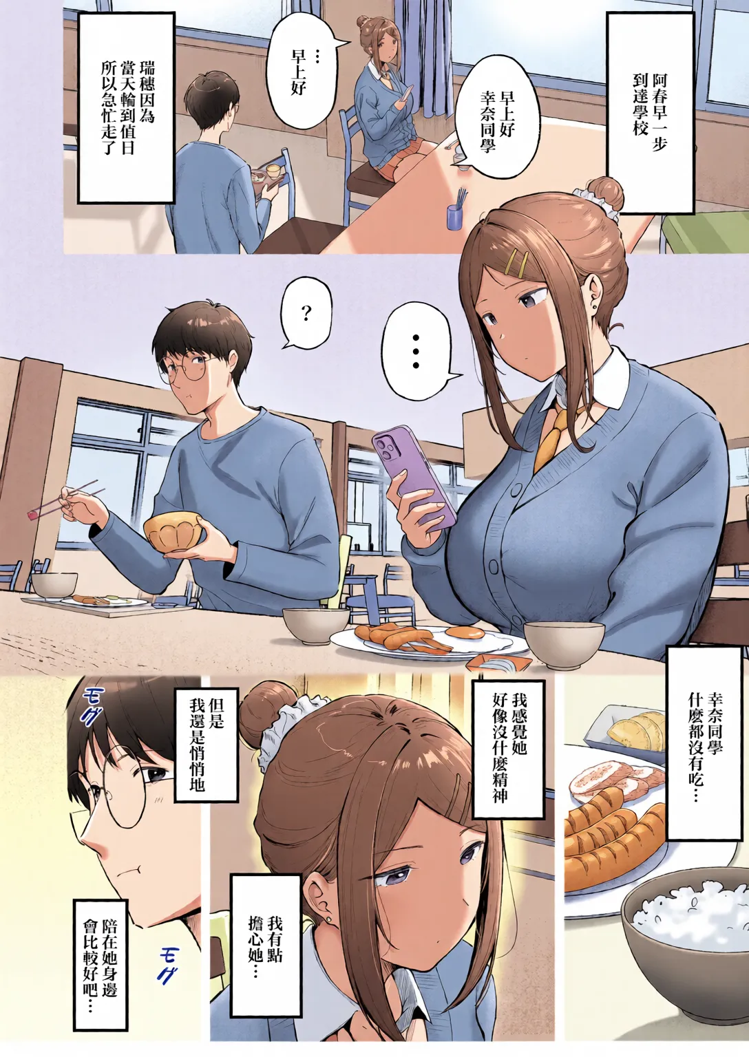 หน้า 123