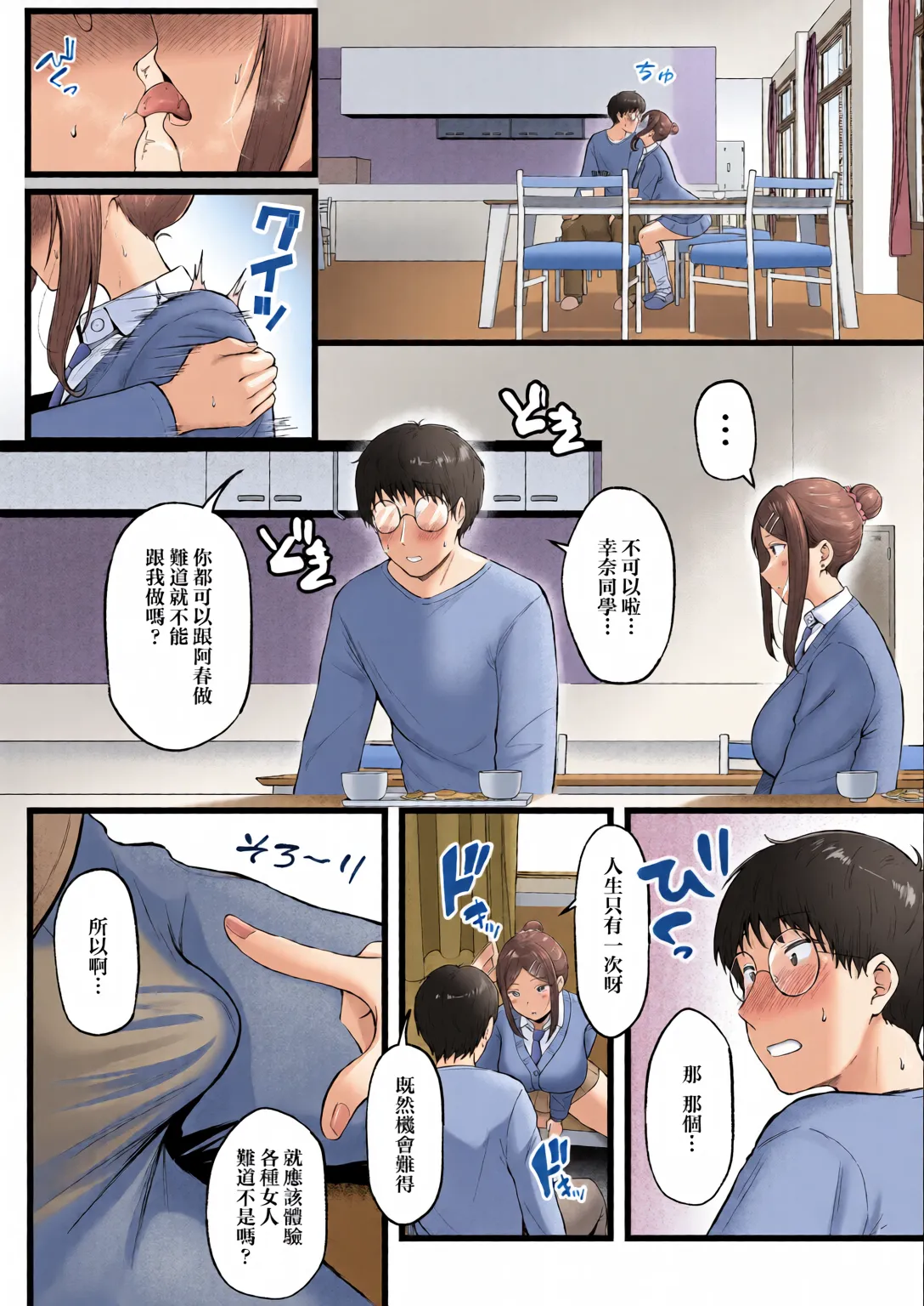หน้า 127