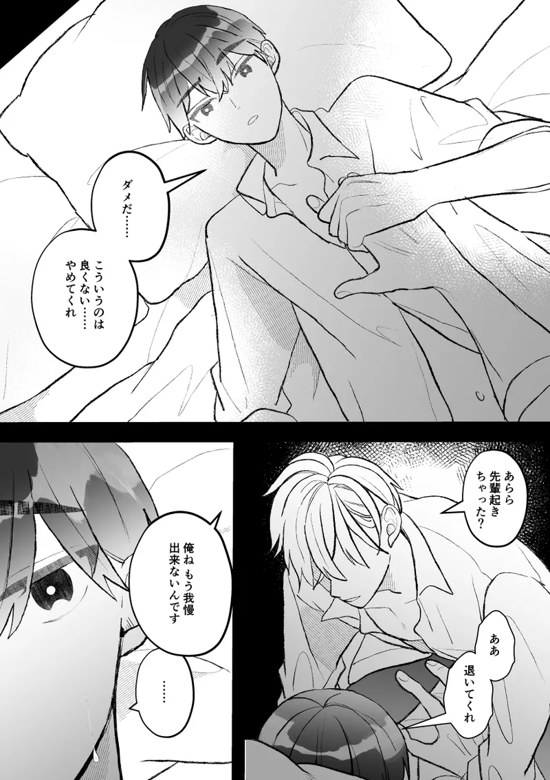 หน้า 9