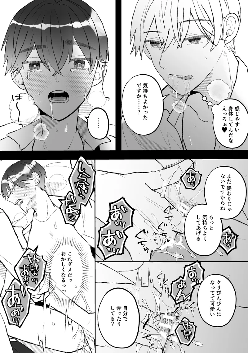 หน้า 15