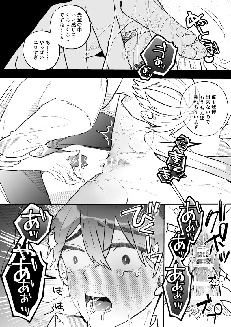หน้า 19