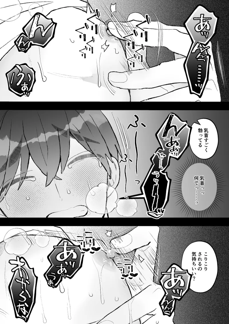 หน้า 30