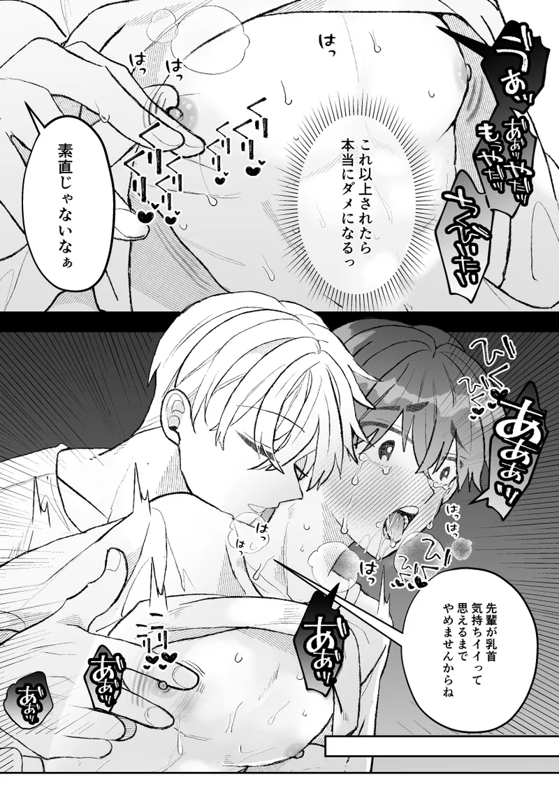 หน้า 33