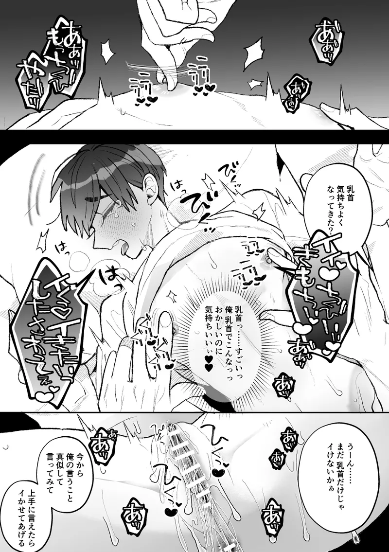 หน้า 34