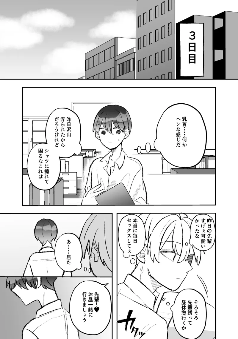 หน้า 40