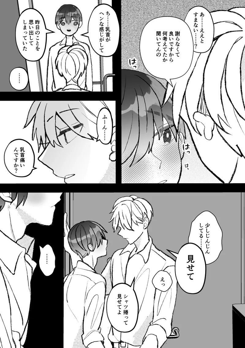 หน้า 43