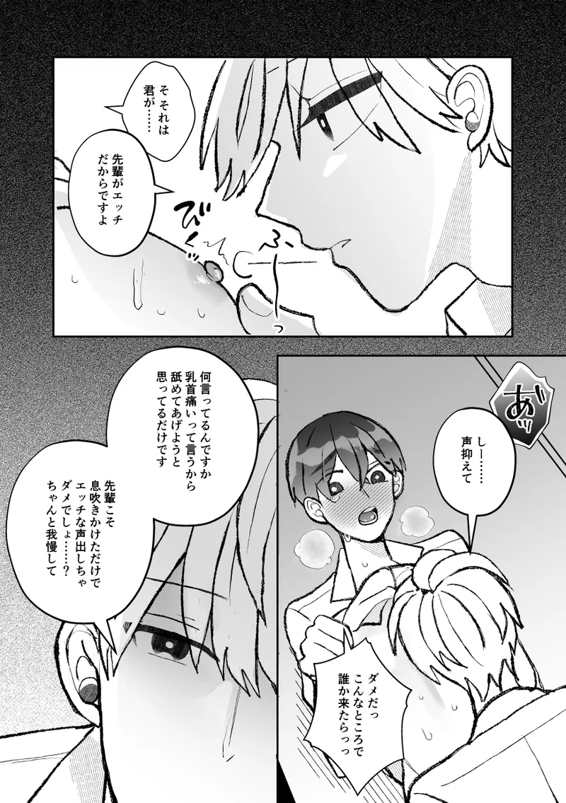 หน้า 45