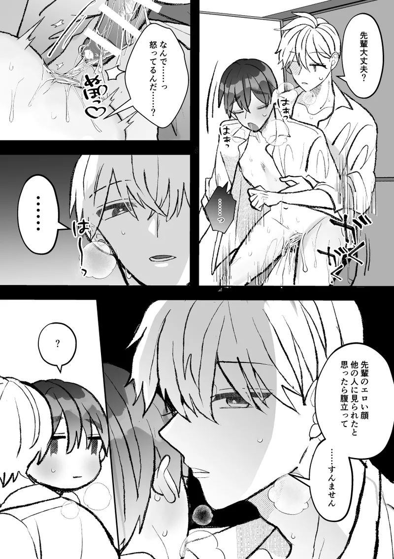 หน้า 51