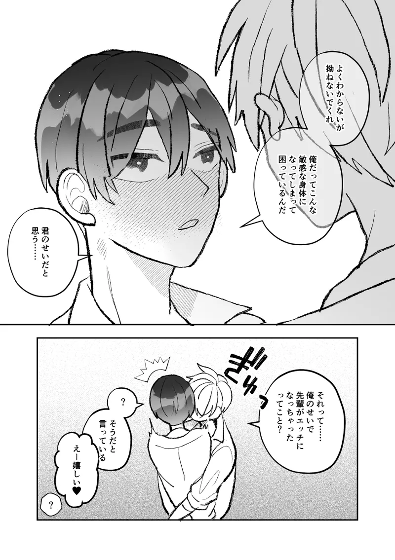 หน้า 52