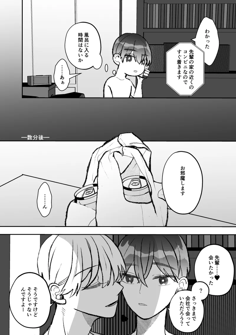 หน้า 55
