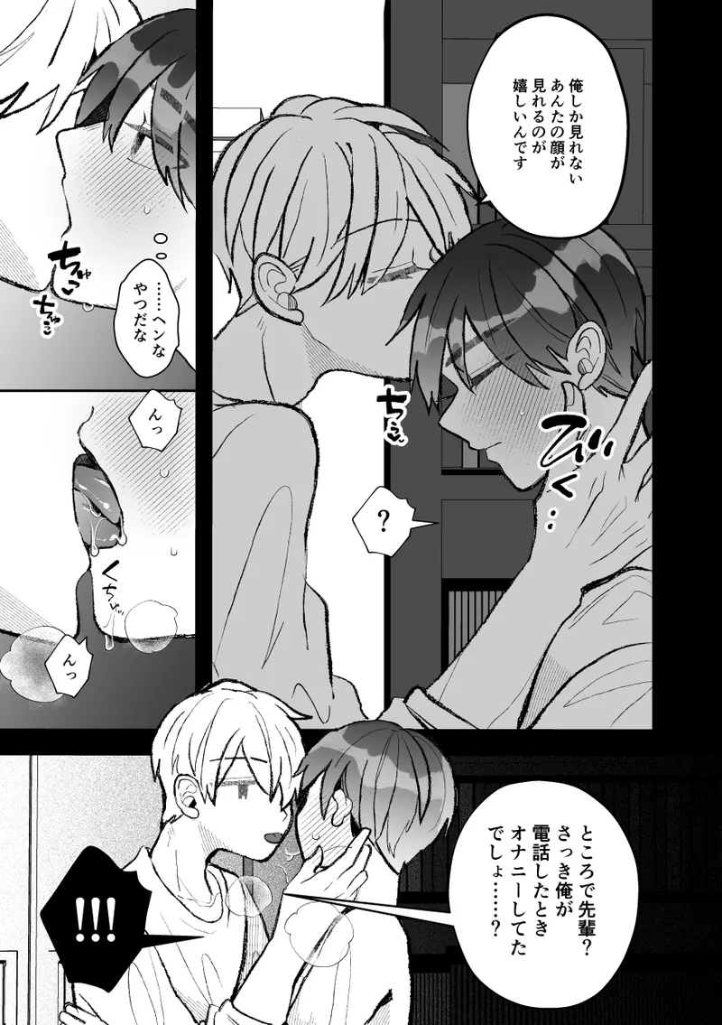 หน้า 56