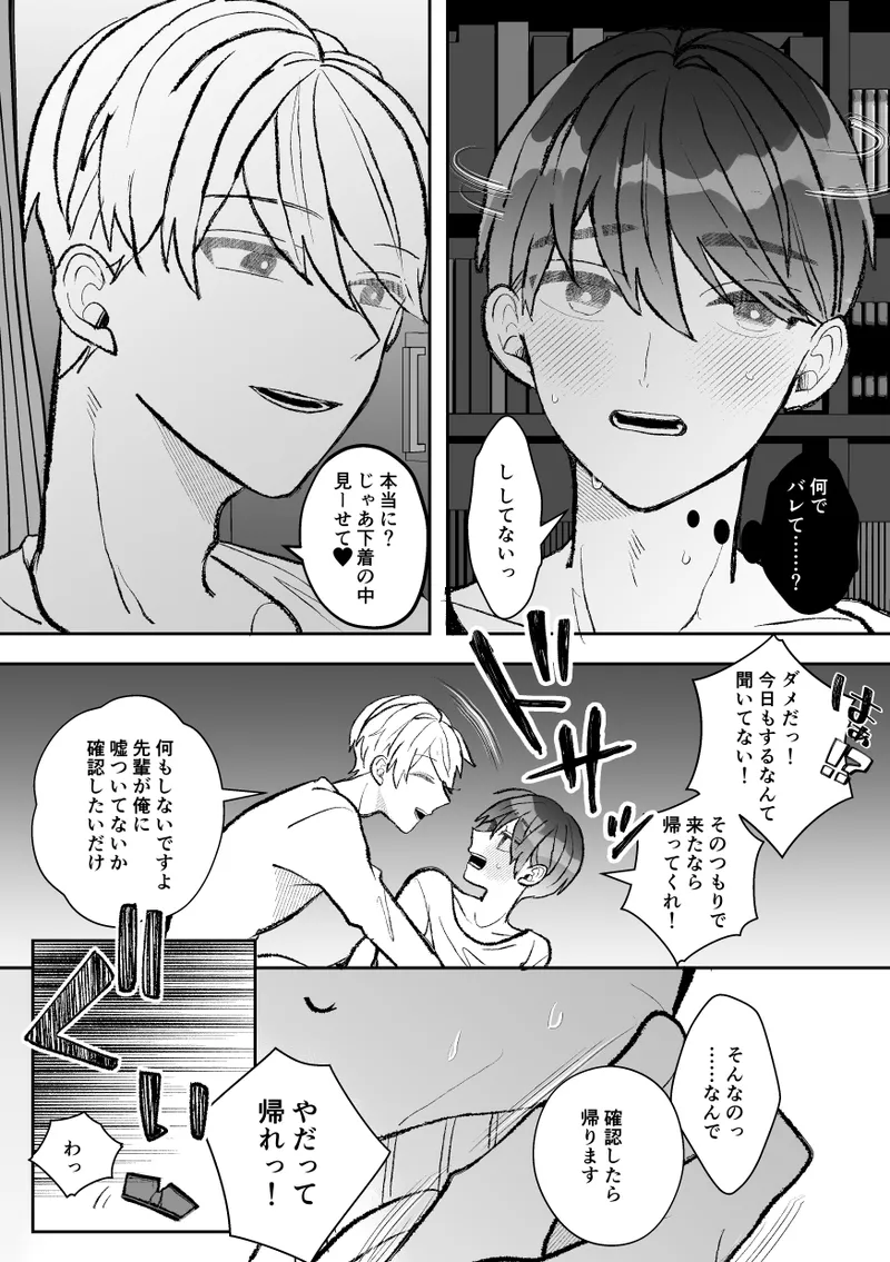 หน้า 57