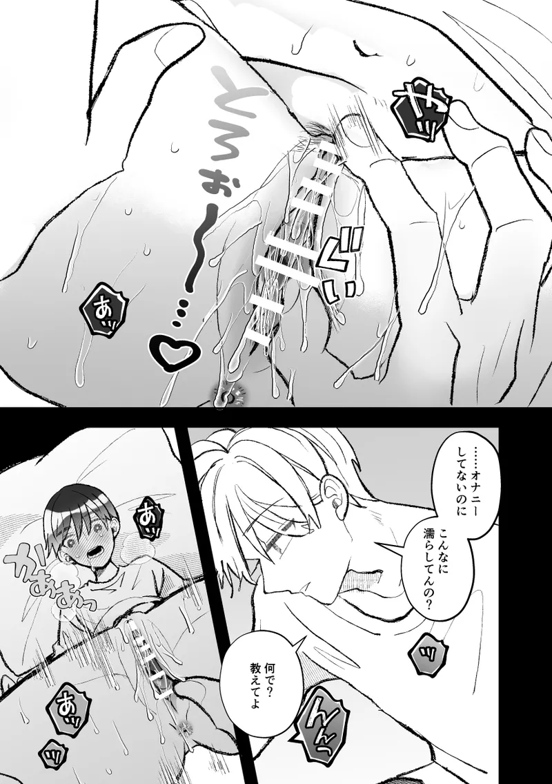 หน้า 58