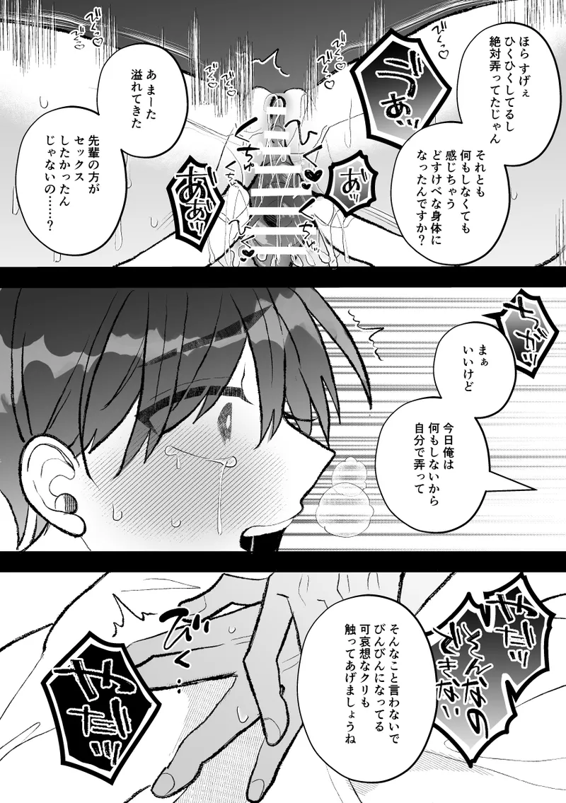 หน้า 59