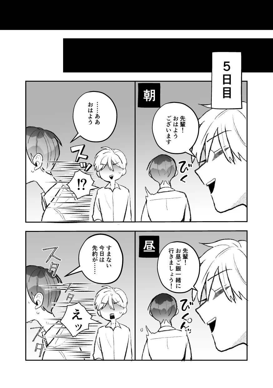 หน้า 66