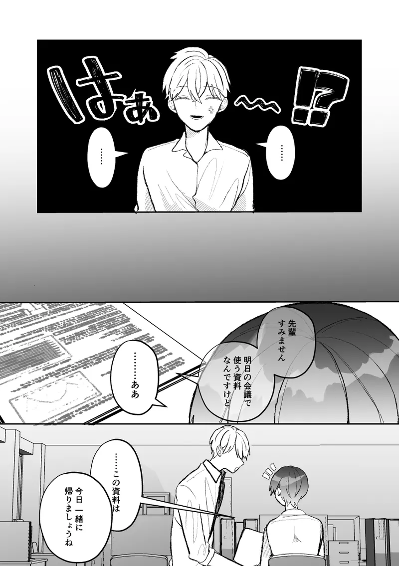 หน้า 67