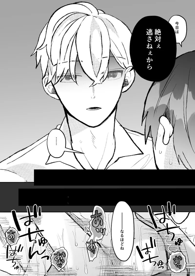 หน้า 68