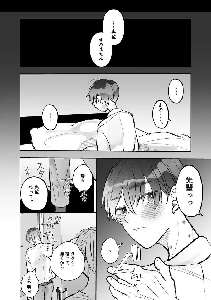 หน้า 84