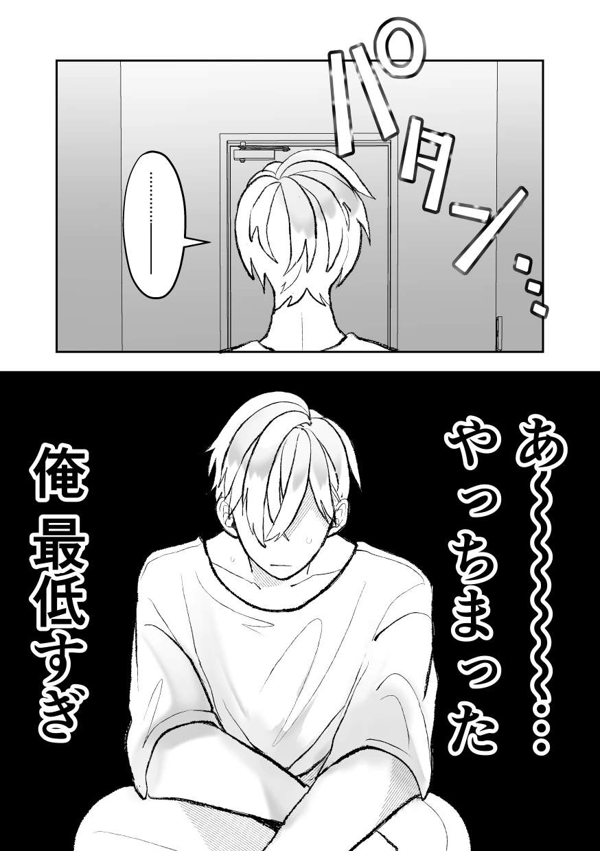 หน้า 85