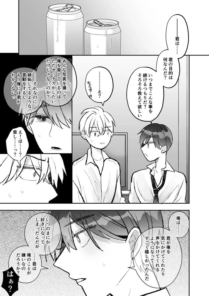 หน้า 87